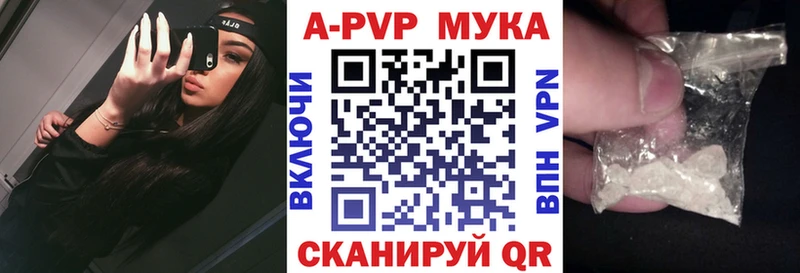 Alpha-PVP крисы CK  hydra сайт  Кяхта 