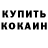 Кетамин VHQ Toyota Beverly