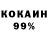 Метадон кристалл Honey World
