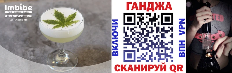 Cannafood конопля  Кяхта 