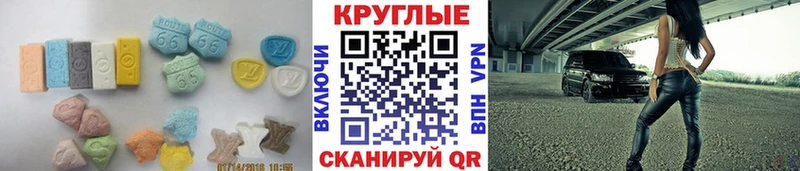 Экстази mix  omg сайт  Кяхта 