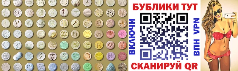 ЭКСТАЗИ бентли Кяхта