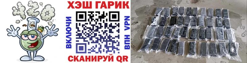 Гашиш гарик Кяхта