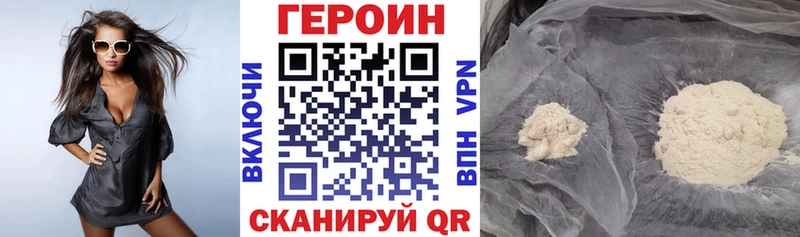 Героин Афган  Кяхта 
