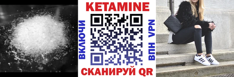 блэк спрут маркетплейс  Кяхта  КЕТАМИН VHQ 