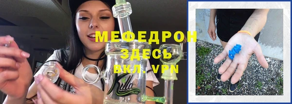 гидропоника Балахна