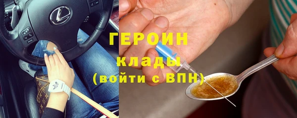 гидропоника Балахна