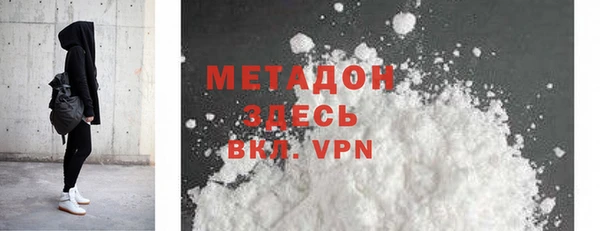 кристаллы Баксан