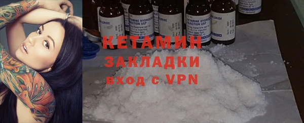 гидропоника Балахна