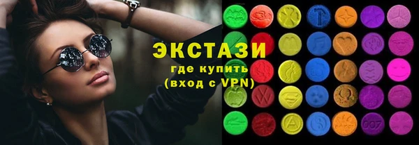 кристаллы Баксан