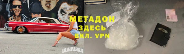 гидропоника Балахна