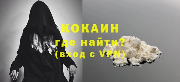 кристаллы Баксан