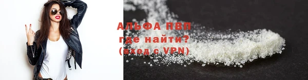 кристаллы Баксан