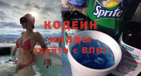 прущие грибы Остров