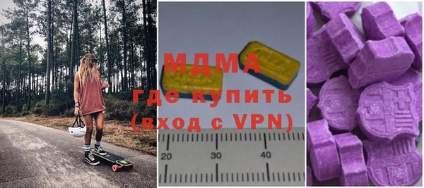кристаллы Баксан