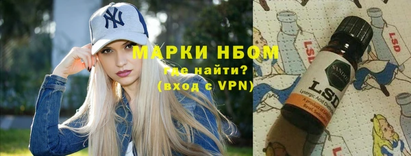 кристаллы Баксан