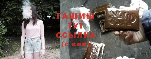 кристаллы Баксан