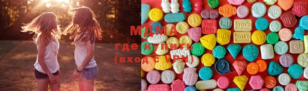 кристаллы Баксан