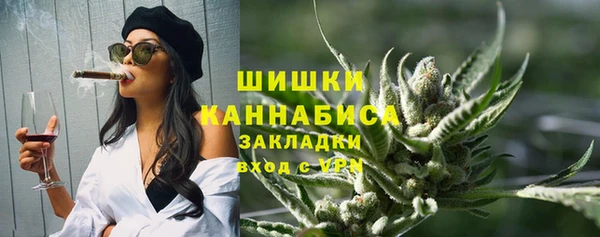 MDMA Осташков