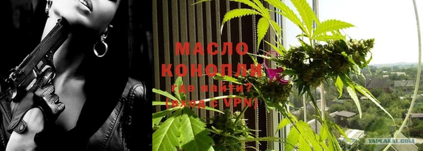 гидропоника Балахна