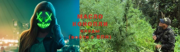 гидропоника Балахна