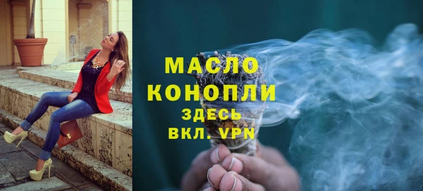 гидропоника Балахна