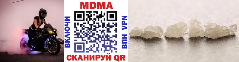MDMA crystal  закладки  Кяхта 