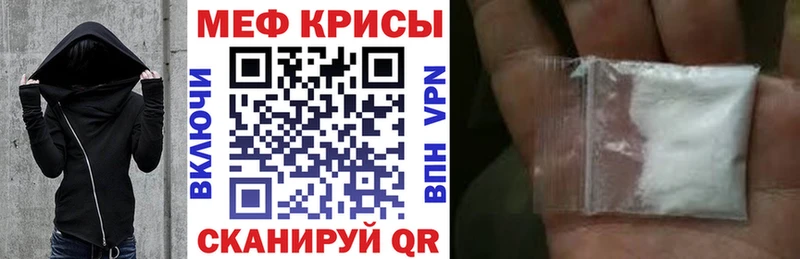 МЕФ  Кяхта
