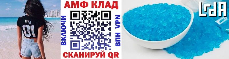 МЕТАМФЕТАМИН мет  Кяхта 